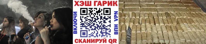 Продажа наркотиков Искитим Бошки Шишки МЕФ СК ГАШИШ