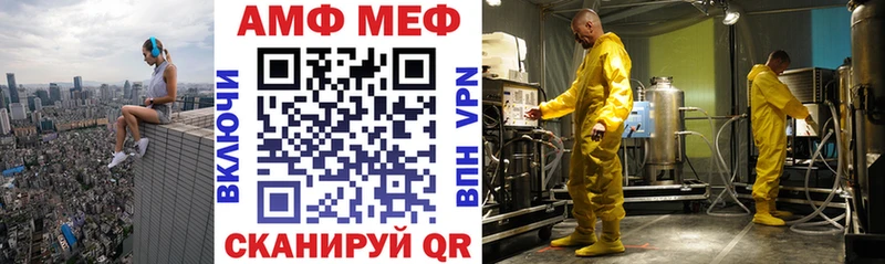 Амфетамин Розовый  KRAKEN ONION  Искитим  площадка состав  как найти закладки 