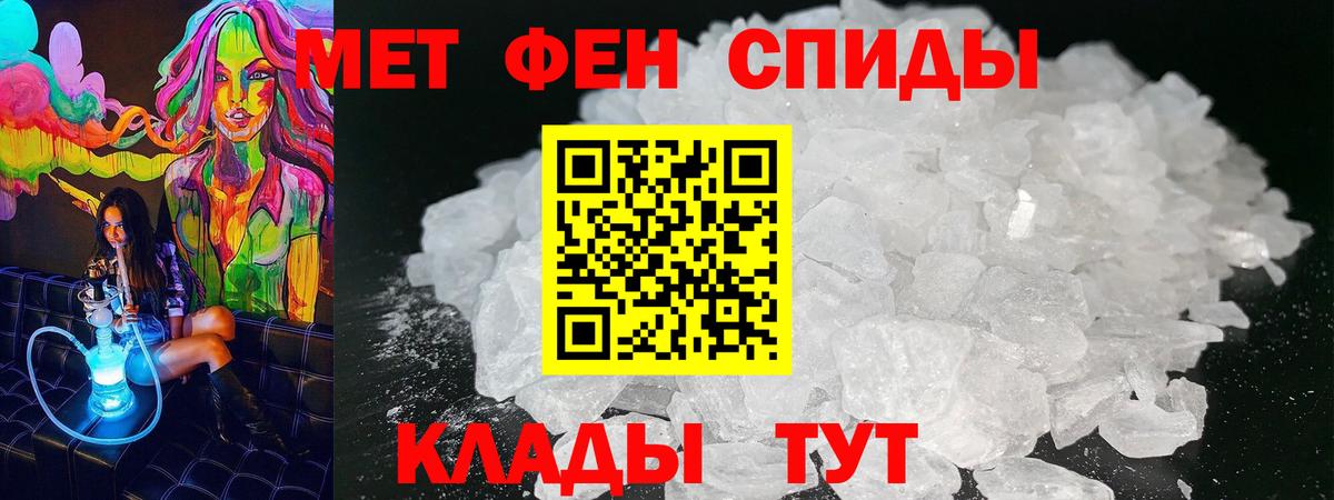АМФЕТАМИН 98% Искитим
