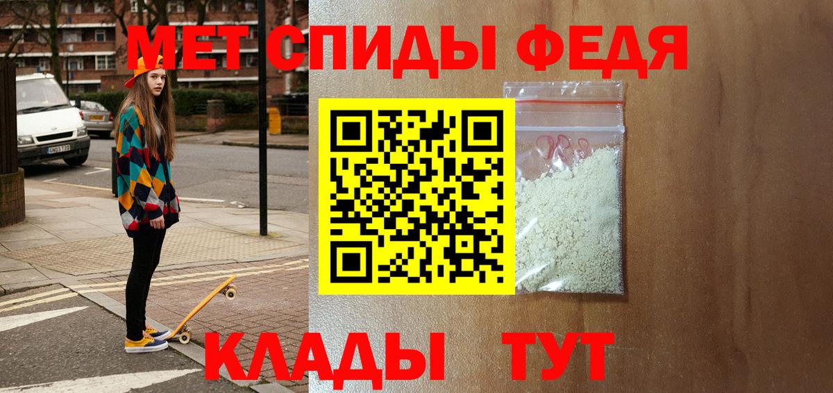 Искитим  Amphetamine Premium  АМФ  Вход с VPN 