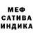 Каннабис SATIVA & INDICA Emily Reeves