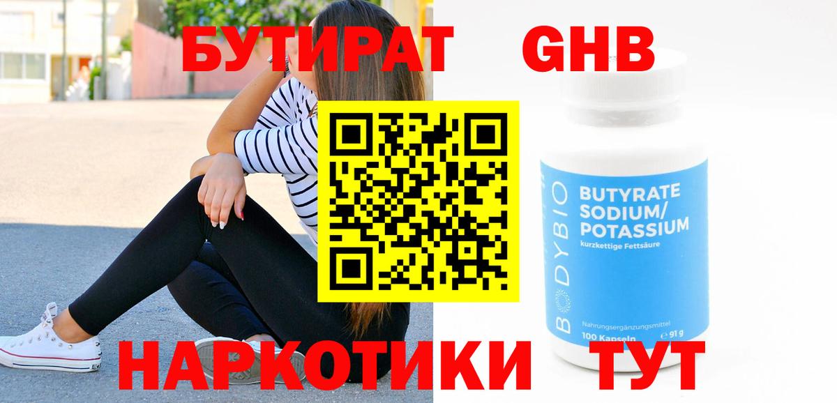 Каннабис Искитим