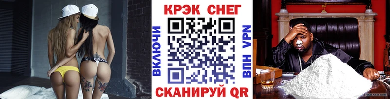 КОКАИН Перу  Искитим 