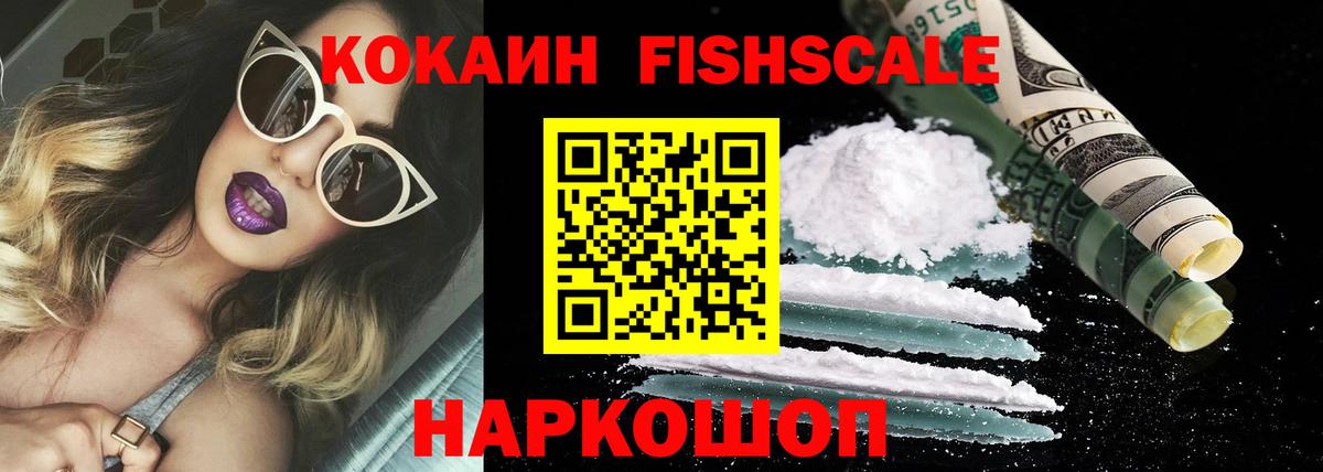 КОКАИН 98%  Cocaine VHQ  Искитим  Вход с VPN 