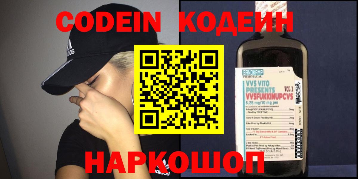  КОКАИН Искитим