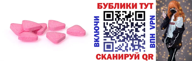 Экстази Дубай  Искитим 
