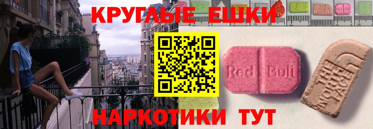 КОКАИН  Конопля  Вход с VPN  МЕФ   Меф  Искитим  Магазин наркотиков  Марихуана 