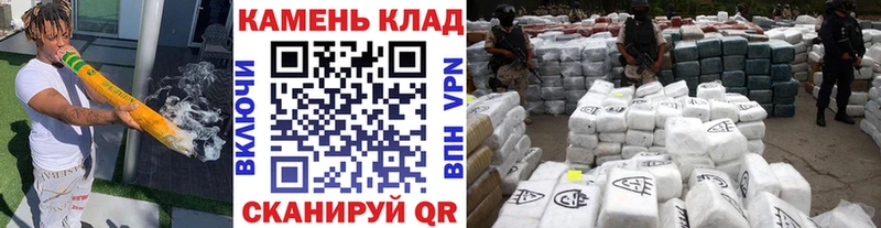 Гашиш индика сатива  закладка  Искитим 