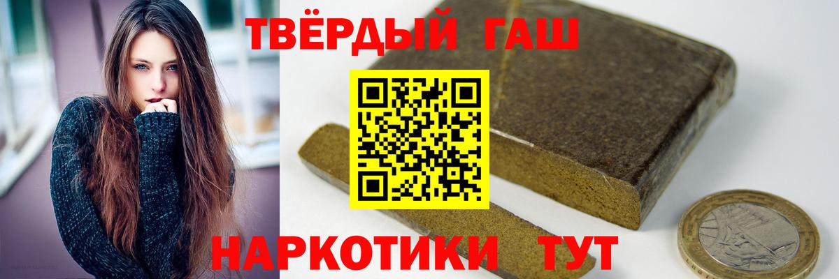 как найти закладки  ГАШИШ убойный  Вход с VPN  Искитим 