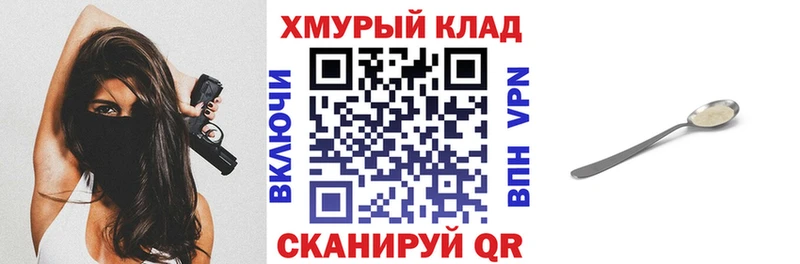 ГЕРОИН Афган  Искитим 