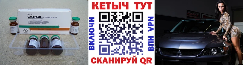 КЕТАМИН ketamine  закладки  Искитим 