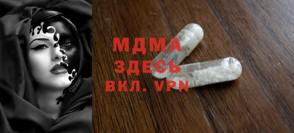MDMA Липки