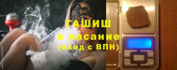 синтетический гашиш Магадан