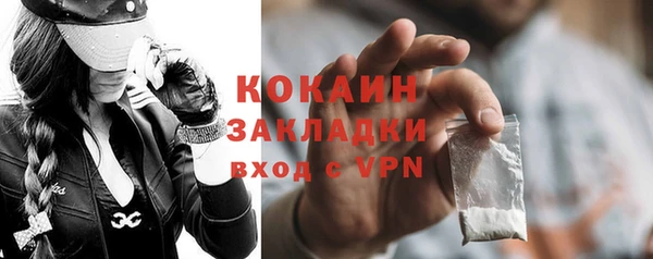 синтетический гашиш Магадан