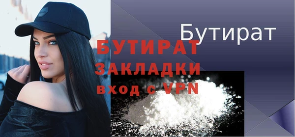 меф Медногорск