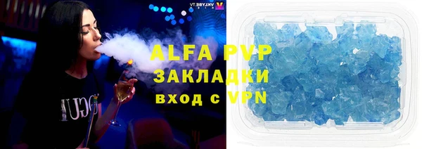 mdma Ладушкин