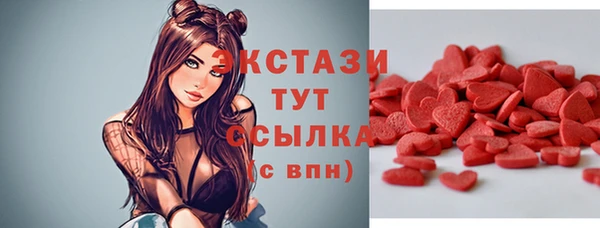 синтетический гашиш Магадан