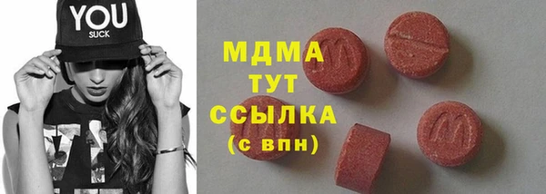 кокаин VHQ Медвежьегорск