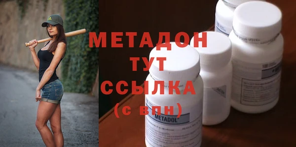 MDMA Premium VHQ Майский