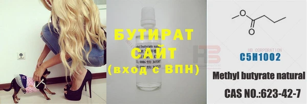 каннабис Магас