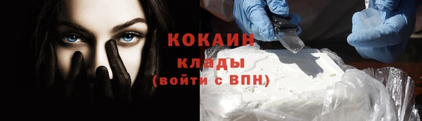 марихуана Лихославль