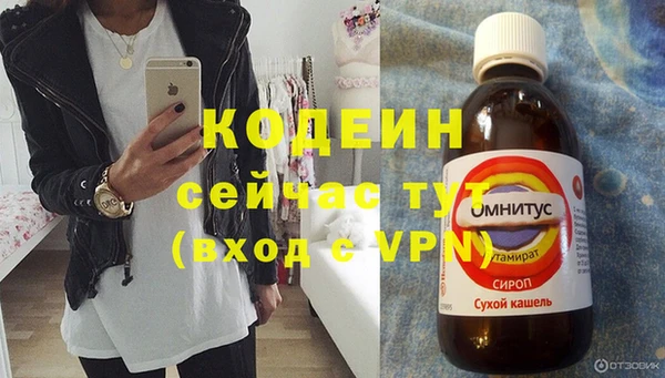 каннабис Магас