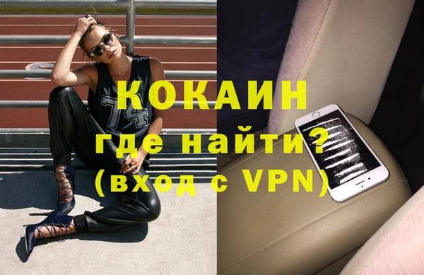 синтетический гашиш Магадан