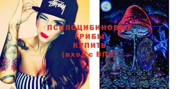каннабис Магас