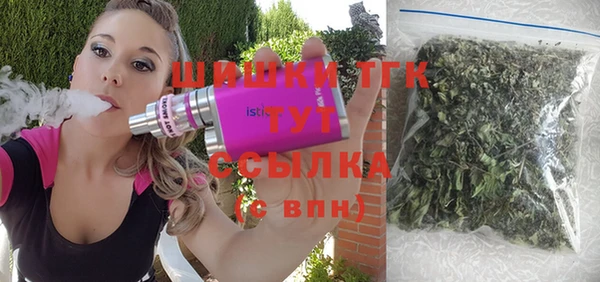 марихуана Лихославль