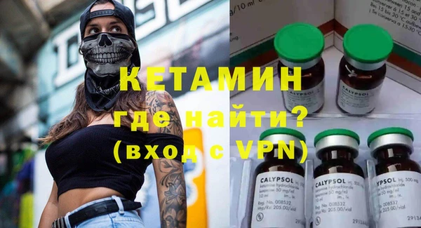 каннабис Магас