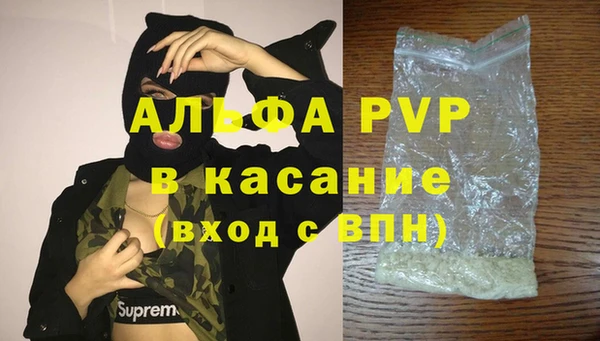 марихуана Лихославль