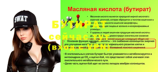 марихуана Лихославль
