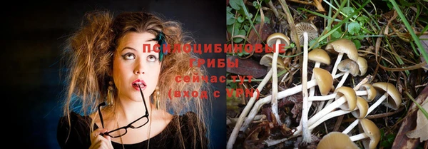 марихуана Лихославль