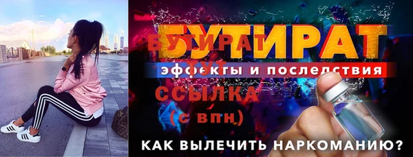 марихуана Лихославль