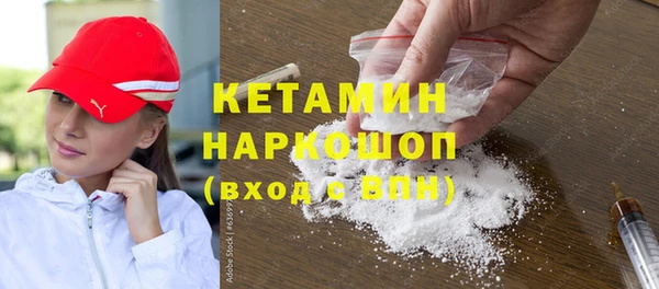 наркотики Лагань