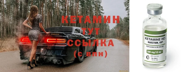 кокаин перу Лиски