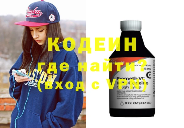 каннабис Магас