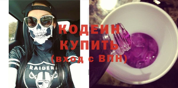 гашишное масло Лабытнанги