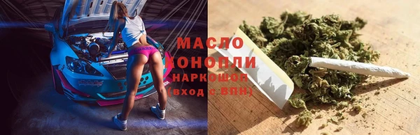 марихуана Лихославль