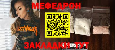 мяу мяу мука Гатчина