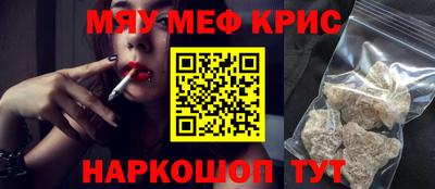 гидра Гагарин
