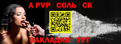 гидра Гагарин