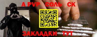 гидра Гагарин