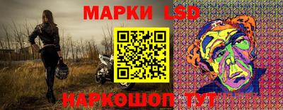 гидра Гагарин