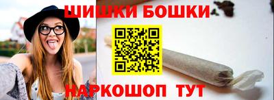 гидра Гагарин