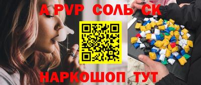 гидра Гагарин