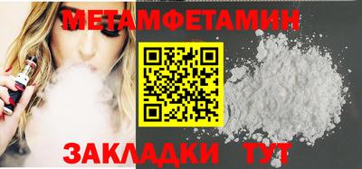 гидра Гагарин