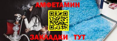 гидра Гагарин