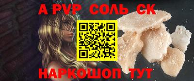 гидра Гагарин