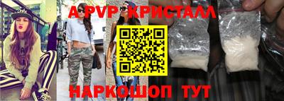 гидра Гагарин